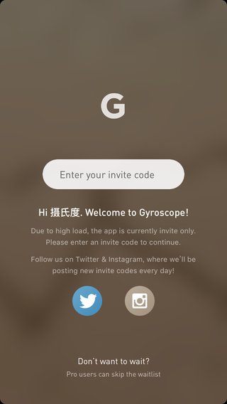 Gyroscope